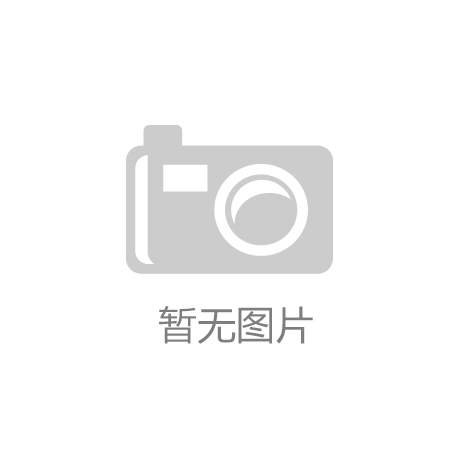 济南市三大系列活动带您解锁五一假期的运动快乐